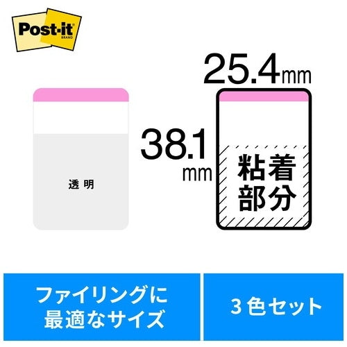 Суперпрочная индексная смесь 3M Japan Post-it 686L-PGO