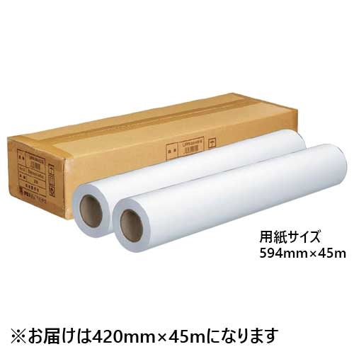 アジア原紙 大判ロール紙 IJPR-4245N 420mm 2本 4989561095693