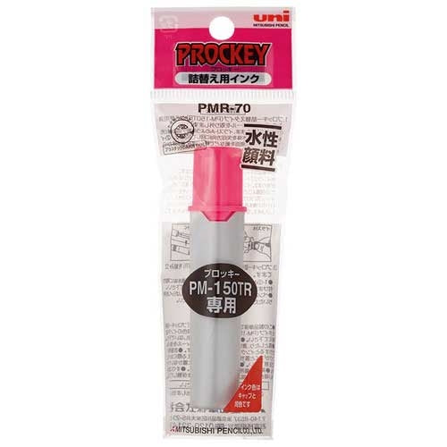 三菱鉛筆 プロッキー詰替インク PMR70K.13 蛍光桃 4902778022849