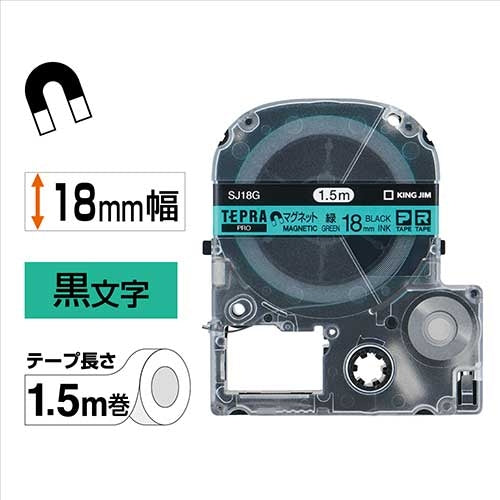 キングジム テプラPROテープマグネット 緑に黒字 SJ18G 4971660763917