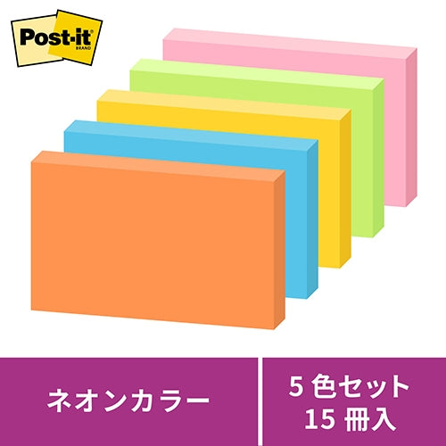 スリーエムジャパン Post-it 655-5SSAN 強粘着 75mm×127mm蛍光 4547452939497