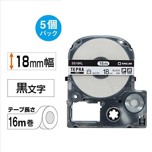 キングジム テプラPROテープSS18KL-5 白に黒字18mm 5個 2147345064729