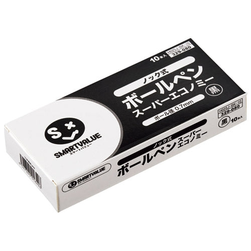 スマートバリュー ボールペンスーパーＥ黒10本 H025J-BK-10 4547345016496
