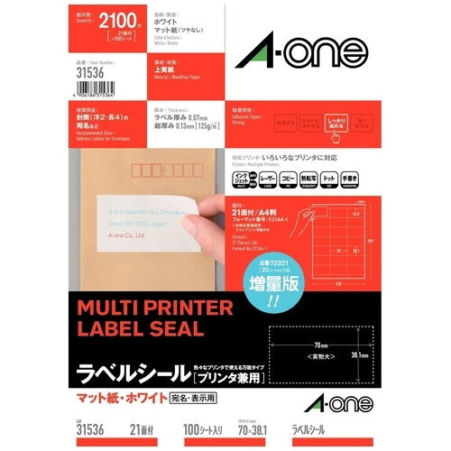 エーワン ラベルシールA4 21面100枚 31536 4906186315364
