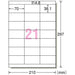エーワン ラベルシールA4 21面100枚 31536 4906186315364