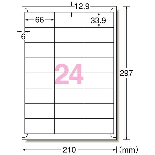 エーワン マルチプリンタ２４面四辺余白　３１５１２ 4906186315128