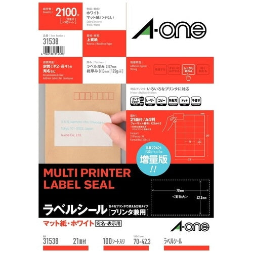 A-One Multi Printer Label 31538 21 pages 4906186315388