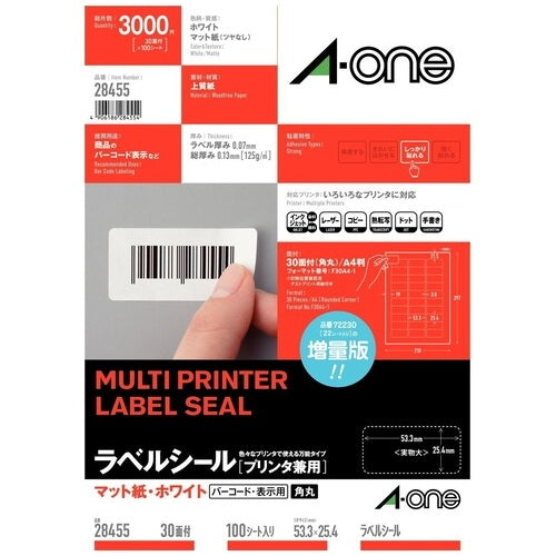 エーワン マルチプリンタラベル３０面２８４５５ 4906186284554