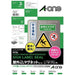 A-One Magnet Luaran 31037 A4 White Matte 3 Set