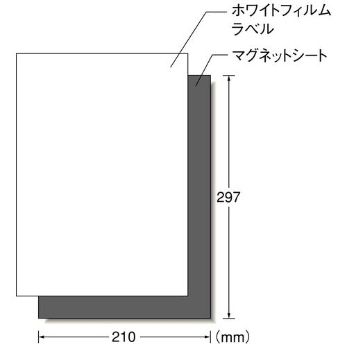 エーワン 屋外用マグネット31037 A4 白ツヤ消3セット 4906186310376