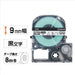 Het is lindera 9 mm in King Jim Tepra PRO tape mat SB9S wit