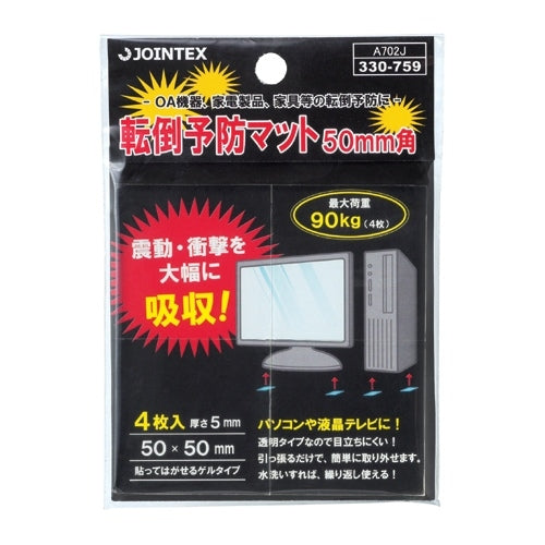 ジョインテックス 転倒予防マット 50*50mm 4枚 A702J 4547345018698