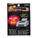 ジョインテックス 転倒予防マット 20*20mm 24枚 A704J 4547345018711