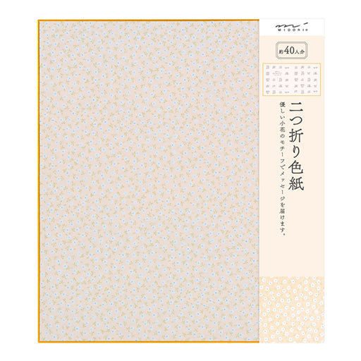 Midori/Color colored paper Futatsu Orihana 4902805331371 (10 sets)