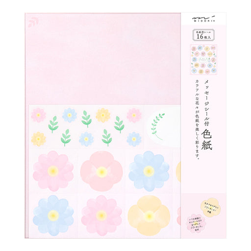 33244006 OS 컬러 색지 씰 첨부 33244 디자인 필 4902805332446(5 세트)