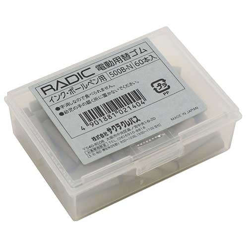 サクラクレパス ラビット替ゴム 500B-N ボールペン用 4901881021404