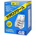 Custodia catalogo Cruise CR77401 formato A4 4 livelli 4943740774014
