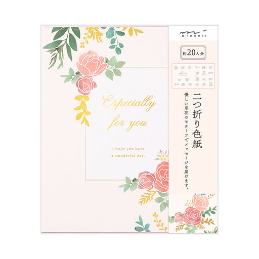 OS colore carta colorata S bifold seta 33262 Midori 33262006 (5 set)