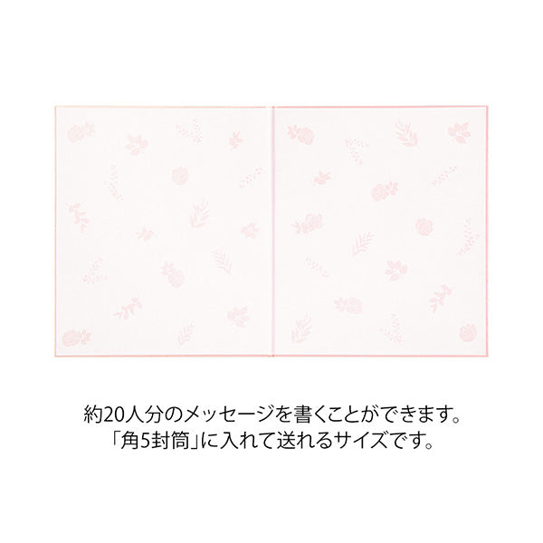 OS カラー色紙S二つ折シルク 33262 ミドリ 33262006（5セット）