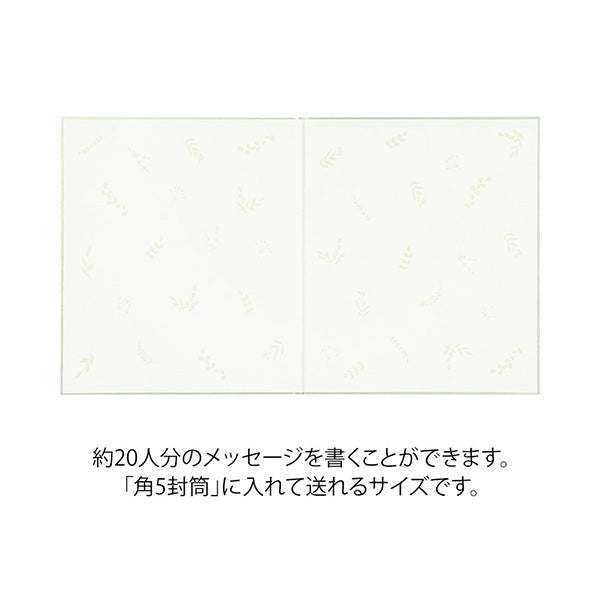OS カラー色紙S二つ折シルク 33264 ミドリ 33264006（5セット）