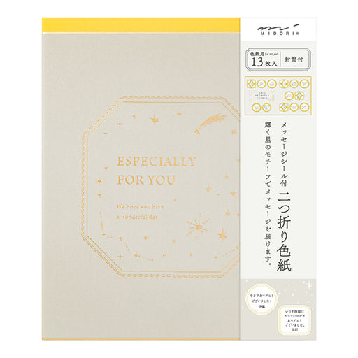 Midori Shikishi <S> Seal/Futoutukihoshigara 33274006 4902805332743 (3 sets)
