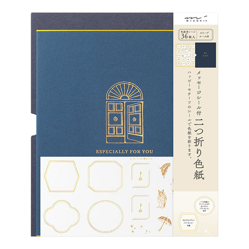Midori colored colored paper 36 stickers with sleeve case, door navy blue (33277006) 4902805332774 (10 sets)