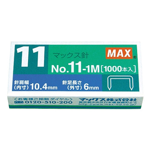マックス ホッチキス針 No.11-1M MS90050 4902870728694