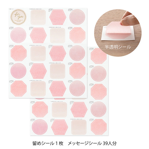 ミドリ カラー色紙二つ折りシール 33282006　4902805332828（2セット）