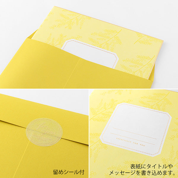 ミドリ カラー色紙二つ折りシール 33283006　4902805332835（2セット）