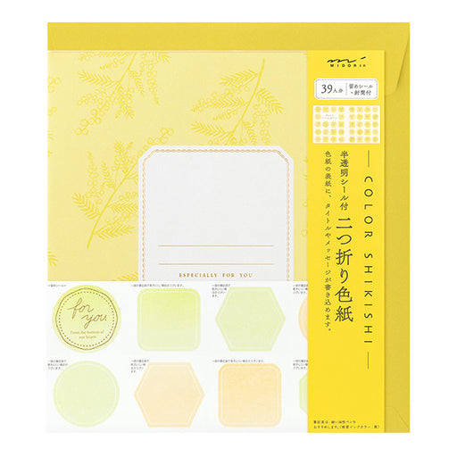 Autocollant à deux volets en papier coloré Midori Color 33283006 4902805332835 (2 jeux)