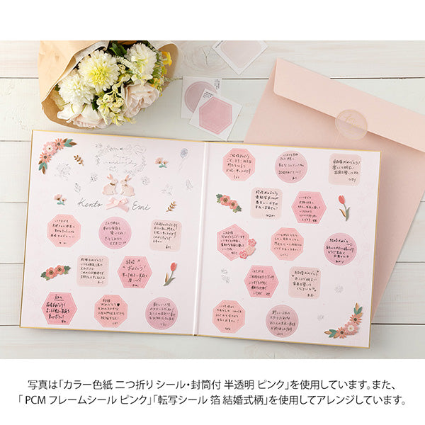 ミドリ カラー色紙二つ折りシール 33283006　4902805332835（2セット）