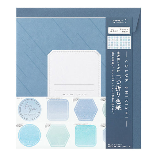 Autocollant à deux volets en papier coloré Midori Color 33285006 4902805332859 (2 jeux)