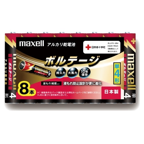 Maxell Alkalibatterien AAA 8 Stück LR03(T)8P 4902580187583