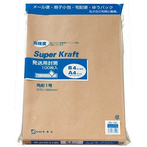 Sudut sampul surat kraf pasar raya kuil musim bunga tinggi 1 100 keping 732