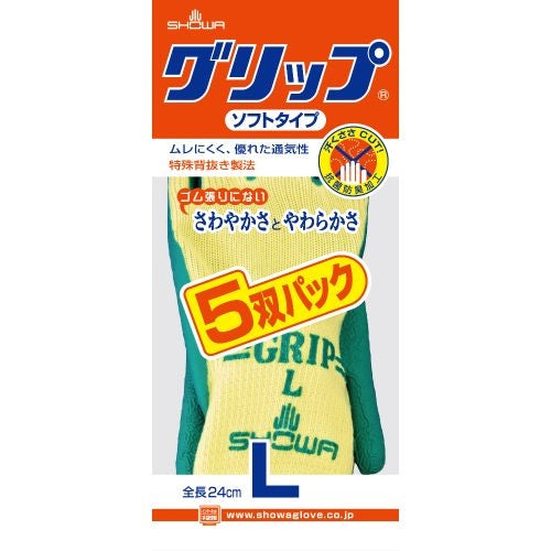 ショーワグローブ グリップ(ソフトタイプ)5双 L/グリーン 4901792926010