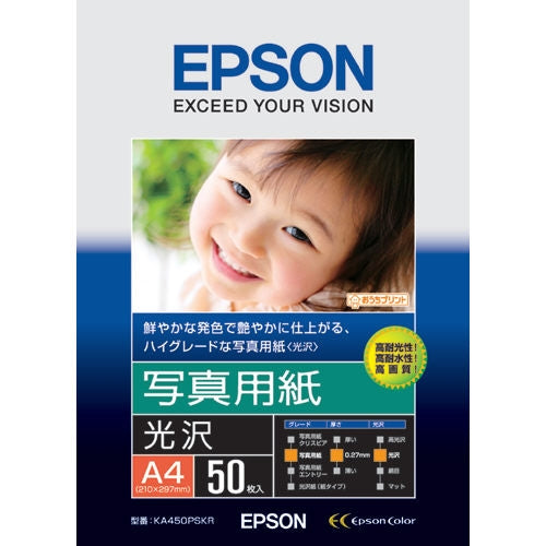 EPSON Fotopapir Gloss KA450PSKR A4 50 ark