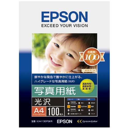 Kertas gambar Epson kilau KA4100PSKR A4 100 keping