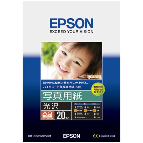 EPSON Photo Paper Gloss KA3N20PSKR A3 20 sheets