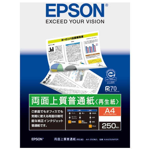 EPSON double-sided plain paper KA4250NPDR A4 250 sheets