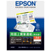 EPSON 両面普通紙 KA4250NPDR A4 250枚 4988617023086