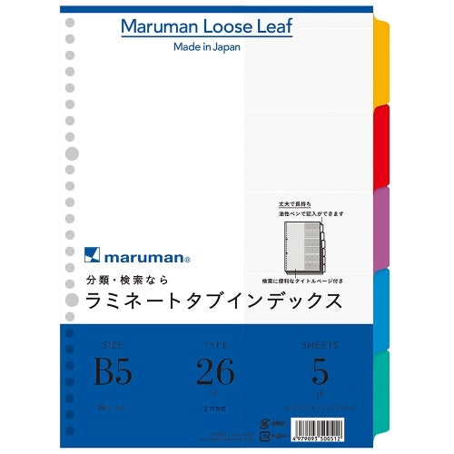 Indeks Tab Berlamina Maruman LT5005 B5