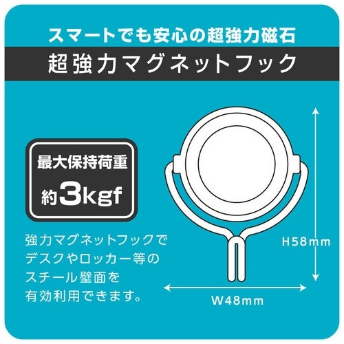 3kg of sonic magnet hook MG-743-W white