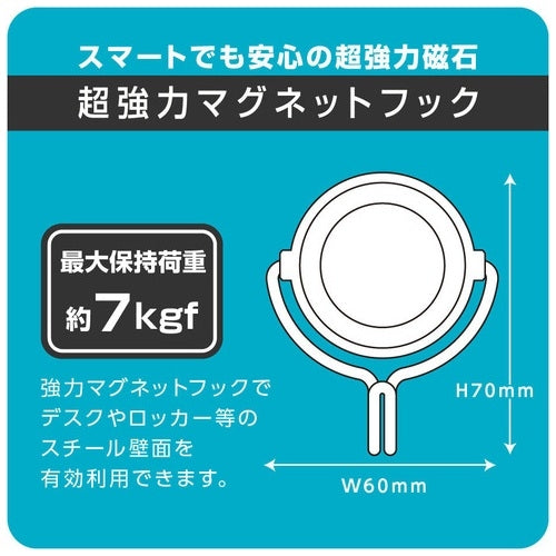 7 kg di gancio magnetico sonico MG-757-W bianco