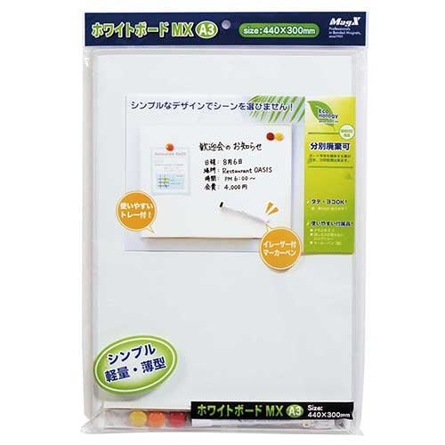 PLUS Lavagna per mobili da ufficio MX MXWH-A3 Plain A3 4535627305208