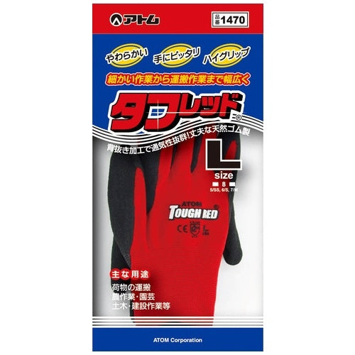 アトム 軍手 タフレッド 1470 L 4970181144007
