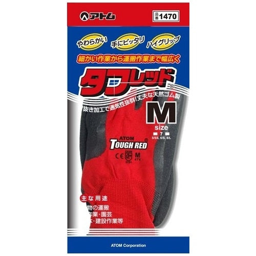 天然橡膠防滑手套 Taffred 3 雙 M Atom 4970181143710