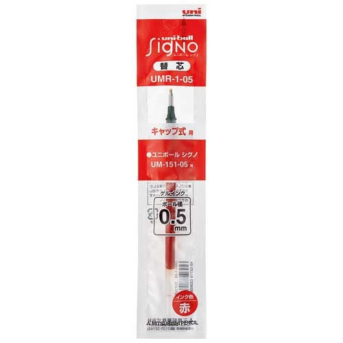 Recharge pour stylo à bille Mitsubishi Pencil 0,5 mm UMR1-05 rouge 10 pièces