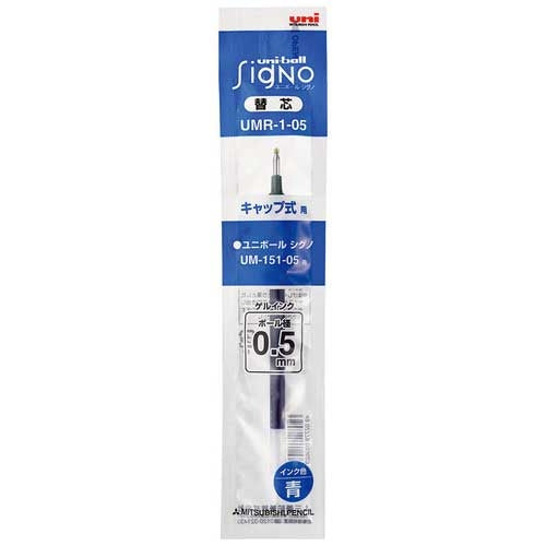 Pensil Pensil Mitsubishi Isi Semula 0.5mm UMR1-05 Biru 10 Keping 2147345065153