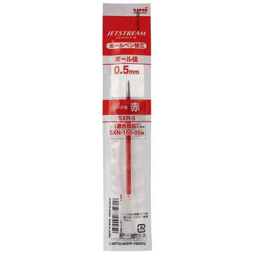 Ten MITSUBISHI PENCIL ปากกาลูกลื่น extra lead SXR5 .15 สีแดง