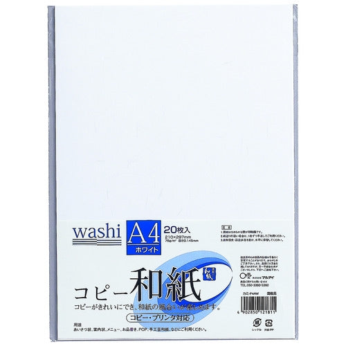 Maruai Salin Kertas Washi Kami-P4AW A4 Putih 200 helai